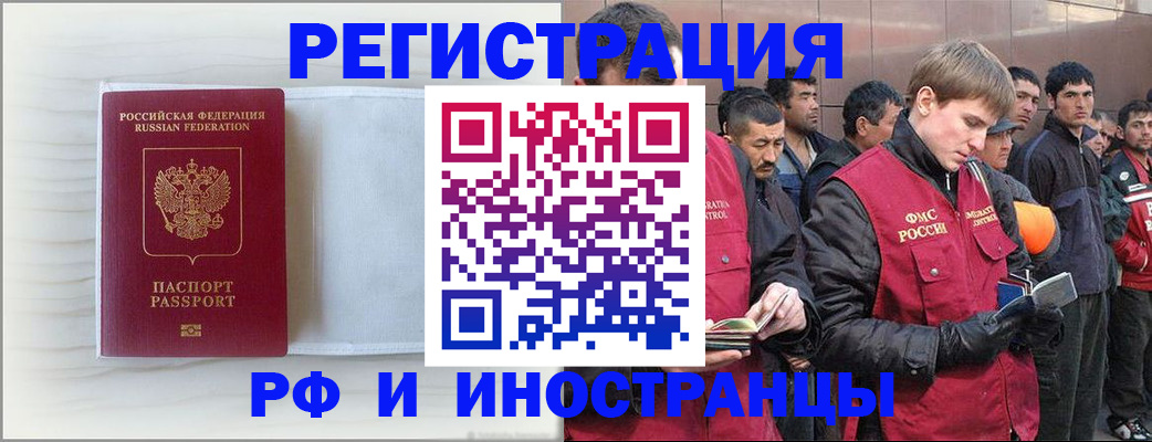 прописка поиск в Майском