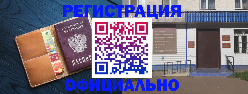 прописка поиск в Майском